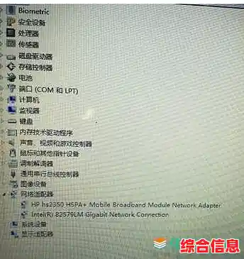 惠普笔记本网卡驱动 惠普笔记本网卡驱动怎么更新
