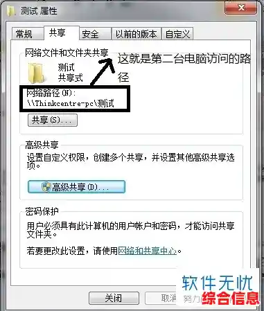 两台电脑通过网线互传文件-两台电脑之间如何用网线传输文件 两台电脑通过网线互传文件-两台电脑之间如何用网线传输文件