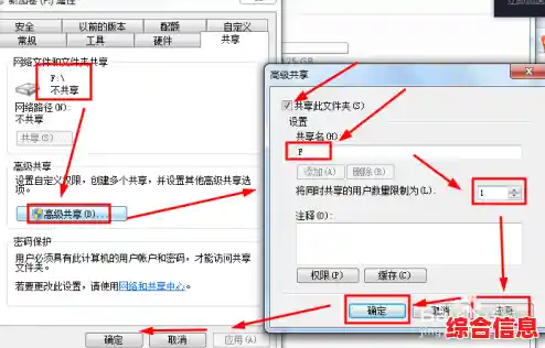 两台电脑通过网线互传文件-两台电脑之间如何用网线传输文件 两台电脑通过网线互传文件-两台电脑之间如何用网线传输文件