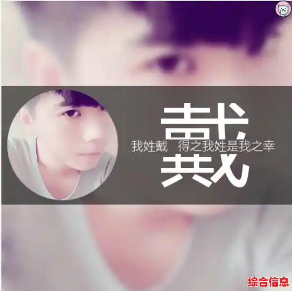 个性网助你设计独特QQ头像,打造与众不同的社交形象 个性网助你设计独特QQ头像,打造与众不同的社交形象