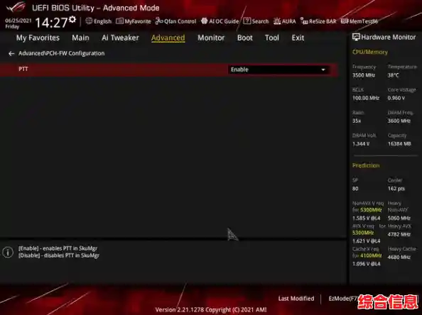 如何在Mac设备上启用TPM以运行Windows 11的详细指南