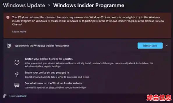 探索红米设备升级Windows 11的潜力：方法与注意事项全解析