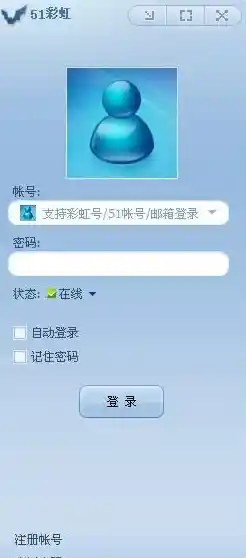 彩虹QQ/彩虹qq官方网站