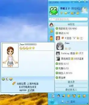 彩虹QQ/彩虹qq官方网站