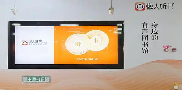 电脑版懒人听书:沉浸式阅读,让聆听更轻松自在 电脑版懒人听书:沉浸式阅读,让聆听更轻松自在