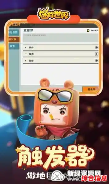 多人联机建造的沙盒冒险?miniworld老版本满足你的所有想象! 多人联机建造的沙盒冒险?miniworld老版本满足你的所有想象!