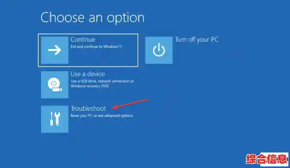 Win11屏幕发黄问题?这些高效修复方法别错过! Win11屏幕发黄问题?这些高效修复方法别错过!