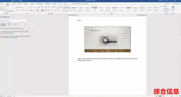 演示文稿|演示文稿和幻灯片的区别是什么