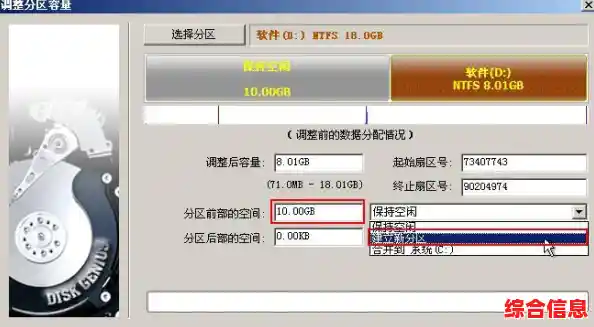 硬盘合并_硬盘合并分区会丢数据吗 硬盘合并_硬盘合并分区会丢数据吗