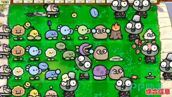 植物大战僵尸单机版难道不是你梦寐以求的经典塔防体验吗? 植物大战僵尸单机版难道不是你梦寐以求的经典塔防体验吗?