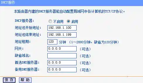 轻松掌握手机连接无线网络的方法与注意事项 轻松掌握手机连接无线网络的方法与注意事项