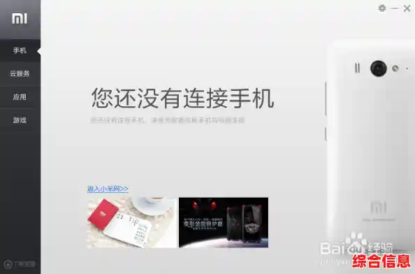 轻松掌握手机连接无线网络的方法与注意事项 轻松掌握手机连接无线网络的方法与注意事项