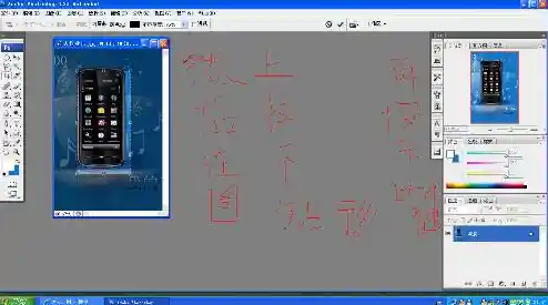 实用PS切图教程：一步步教你专业切图方法与技巧