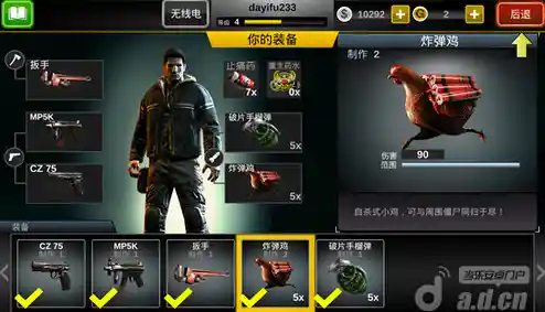 厌倦了传统消除游戏?超越死亡(BreakingDead)给你全新冒险体验! 厌倦了传统消除游戏?超越死亡(BreakingDead)给你全新冒险体验!