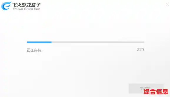 飞火游戏平台|飞火游戏平台手游版 飞火游戏平台|飞火游戏平台手游版