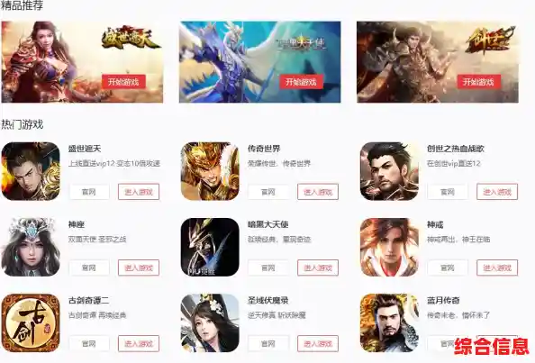 飞火游戏平台|飞火游戏平台手游版 飞火游戏平台|飞火游戏平台手游版