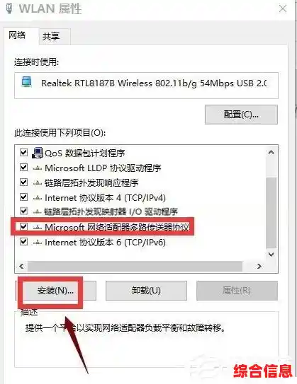 重装win10系统后电脑上不了网怎么办/win10重装系统后网络无法连接