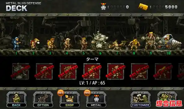 想体验策略塔防的无限乐趣？海岛塔防战》等你征服！