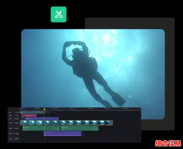 视频剪辑大师：让创意流畅呈现的专业级剪辑工具