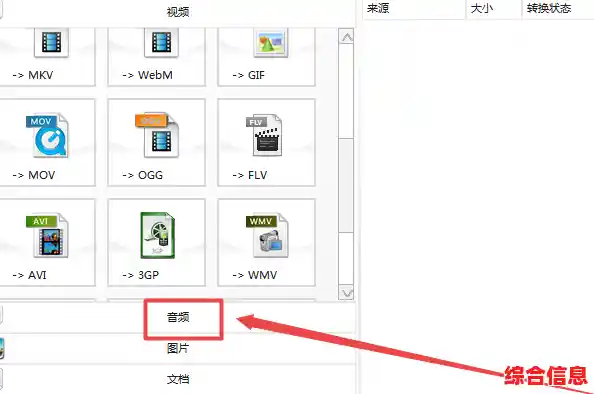 视频格式全面解析:了解主流视频格式特点及其适用场景 视频格式全面解析:了解主流视频格式特点及其适用场景