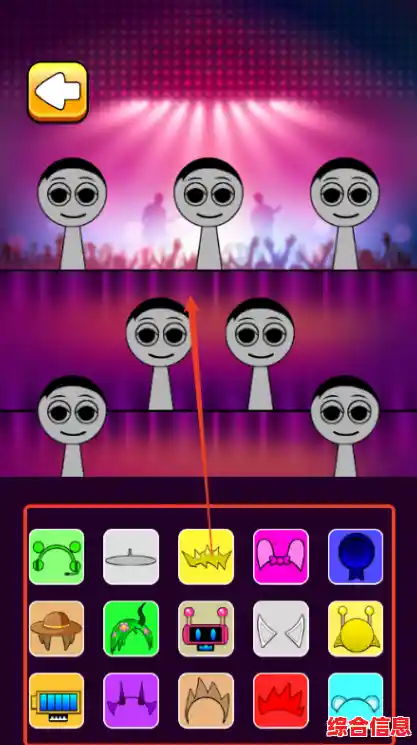 还在玩普通音乐游戏?节奏盒子sprunki模组带来隐藏恐怖彩蛋! 还在玩普通音乐游戏?节奏盒子sprunki模组带来隐藏恐怖彩蛋!