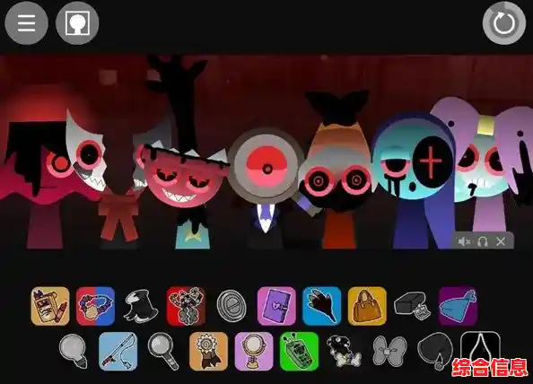 还在玩普通音乐游戏?节奏盒子sprunki模组带来隐藏恐怖彩蛋! 还在玩普通音乐游戏?节奏盒子sprunki模组带来隐藏恐怖彩蛋!