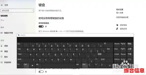 打开软键盘,搜狗输入法如何打开软键盘