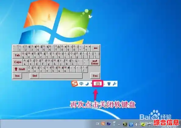 打开软键盘,搜狗输入法如何打开软键盘