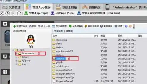 QQ程序打不开的常见原因及详细修复方案分享