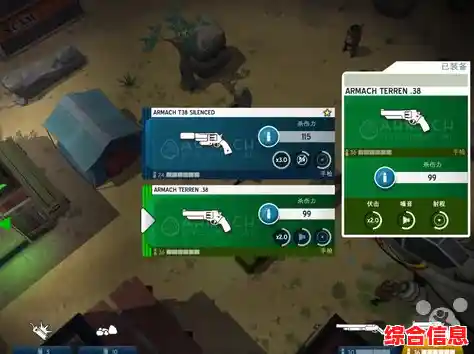 想体验横版射击与角色扮演的完美结合?太空刑警2》让你化身精英刑警缉拿狡猾逃犯! 想体验横版射击与角色扮演的完美结合?太空刑警2》让你化身精英刑警缉拿狡猾逃犯!