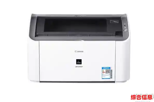 获取佳能LBP2900最新版驱动程序下载及完整配置教程 获取佳能LBP2900最新版驱动程序下载及完整配置教程