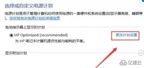 Win11系统睡眠后无法唤醒屏幕的故障排查与修复指南