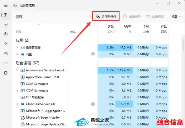 Win11系统睡眠后无法唤醒屏幕的故障排查与修复指南