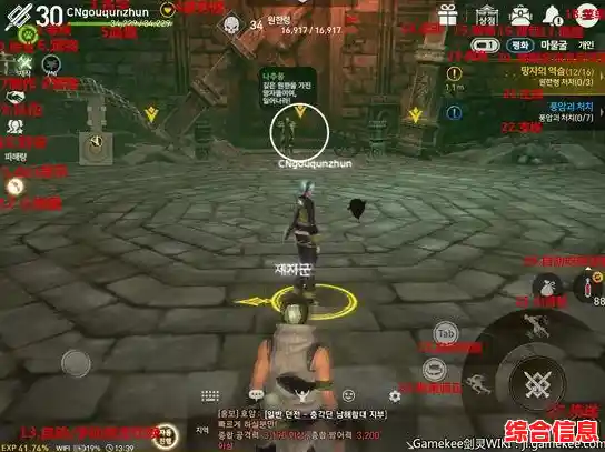 体验顶级战斗快感？剑灵2国际服》的职业与PVP等你挑战！