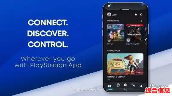 PlayStation最新版本现已上线，多样创新功能等您亲自解锁！