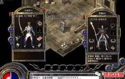 谁说手机端玩不到万人国战?传奇3光通版》不正是你的最佳选择? 谁说手机端玩不到万人国战?传奇3光通版》不正是你的最佳选择?