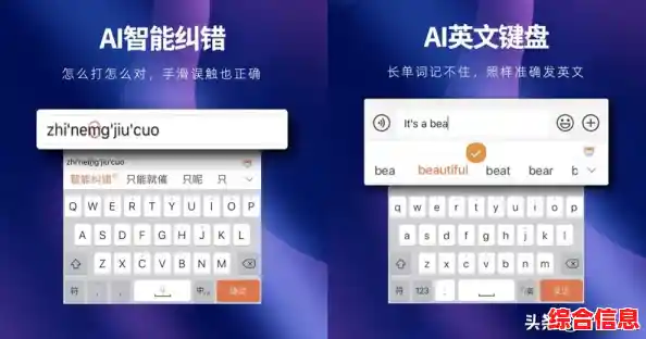 探索【QQ输入法】的强大功能,享受极速输入的便捷与乐趣! 探索【QQ输入法】的强大功能,享受极速输入的便捷与乐趣!