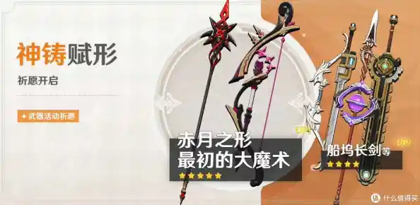 想体验唯美开放世界?原神手游》3.6版本盛典与慧业等你探索! 想体验唯美开放世界?原神手游》3.6版本盛典与慧业等你探索!