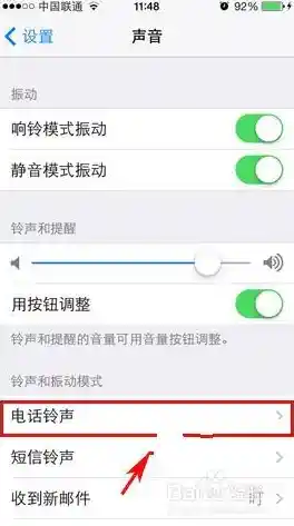 详解如何在苹果手机上更换并管理来电铃声的完整方法