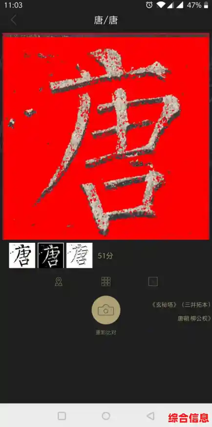 内存整理_内存整理工具app