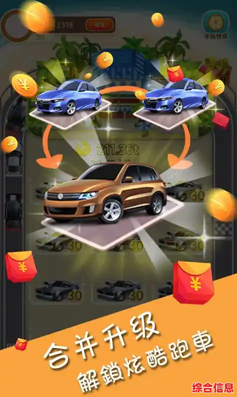 想体验经营车行赚金币的乐趣?快来试试《开车暴富》吧! 想体验经营车行赚金币的乐趣?快来试试《开车暴富》吧!