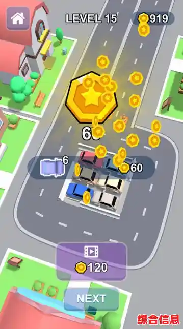 想体验经营车行赚金币的乐趣?快来试试《开车暴富》吧! 想体验经营车行赚金币的乐趣?快来试试《开车暴富》吧!