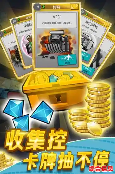 想体验经营车行赚金币的乐趣?快来试试《开车暴富》吧! 想体验经营车行赚金币的乐趣?快来试试《开车暴富》吧!