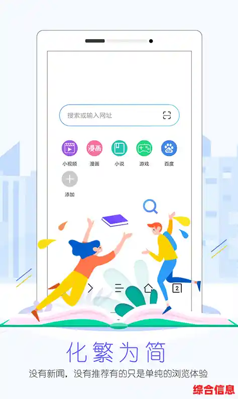 alook浏览器功能解析_alook浏览器真的好用吗 alook浏览器功能解析_alook浏览器真的好用吗