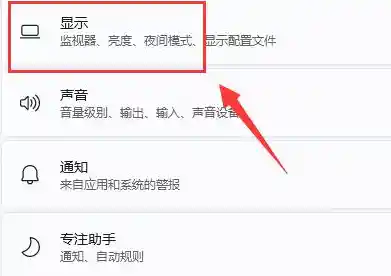 调整Win11系统缩放级别:提升清晰度与使用舒适度的实用指南 调整Win11系统缩放级别:提升清晰度与使用舒适度的实用指南