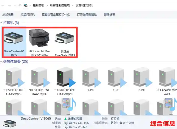 共享打印机设置_win10共享打印机设置