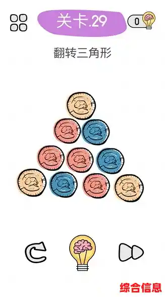 想挑战你的脑力极限？快来试试《圈圈连接》吧！