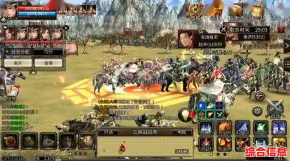 想体验一统天下的快感？怎能错过《三国群英纪》