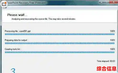 全面解析文件损坏修复技巧:实用方法与操作指南 全面解析文件损坏修复技巧:实用方法与操作指南