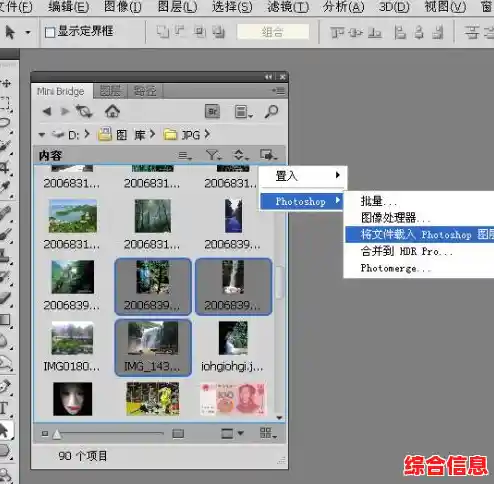 高清ps软件下载/高清psd格式图片下载 高清ps软件下载/高清psd格式图片下载